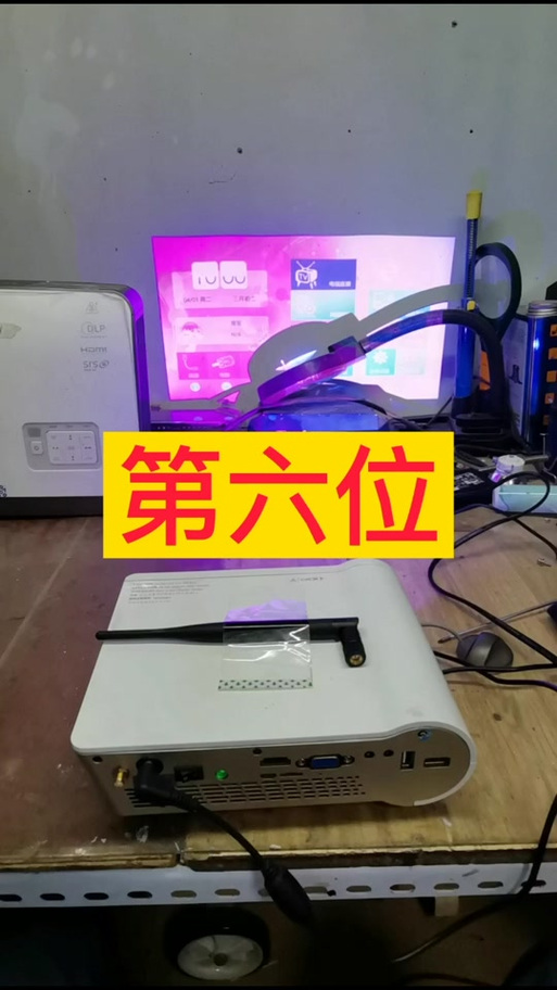 手机投到投影仪里面怎么没有声音