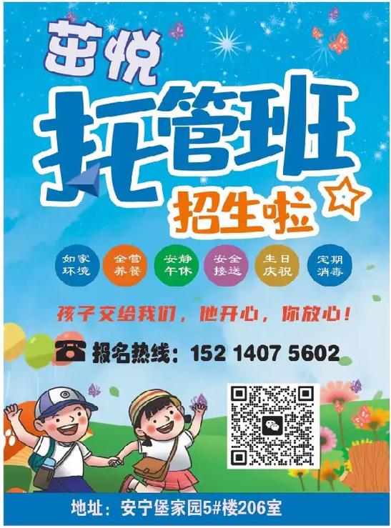托管班一年能挣100万吗