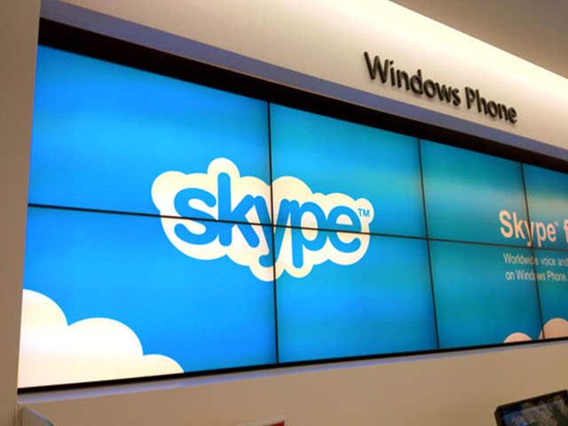 skype现在改名叫什么了
