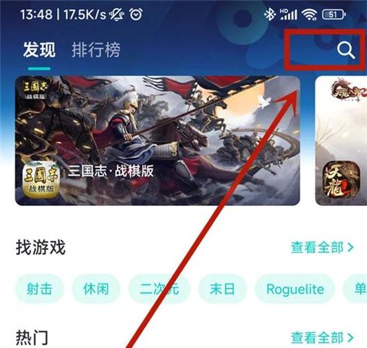 地铁逃生怎么才能不用登录就能玩