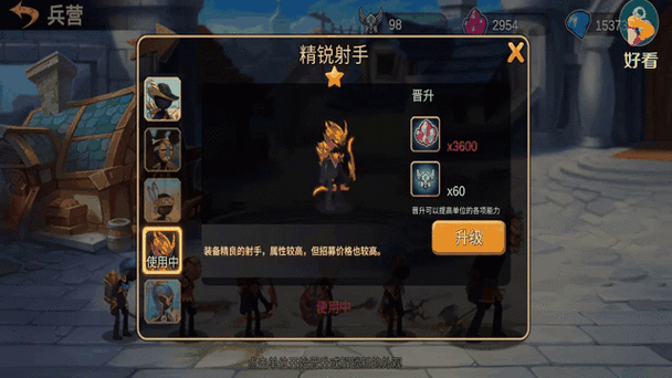奥德赛火弓