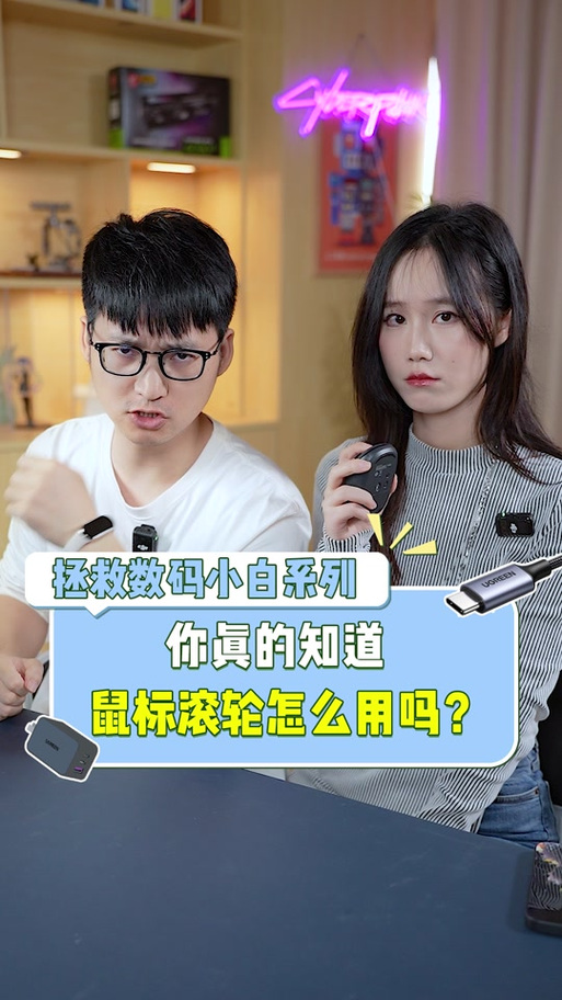 鼠标往下滑变成了缩放