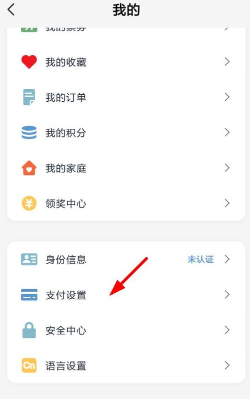 云闪付免密支付安全吗