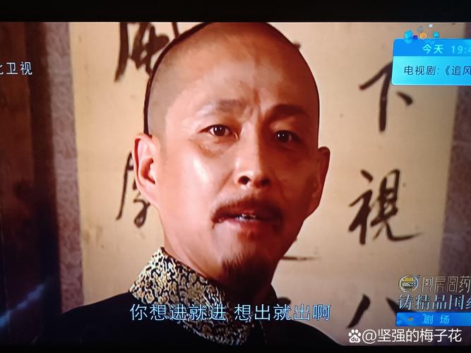庆余皇朝预约截图3