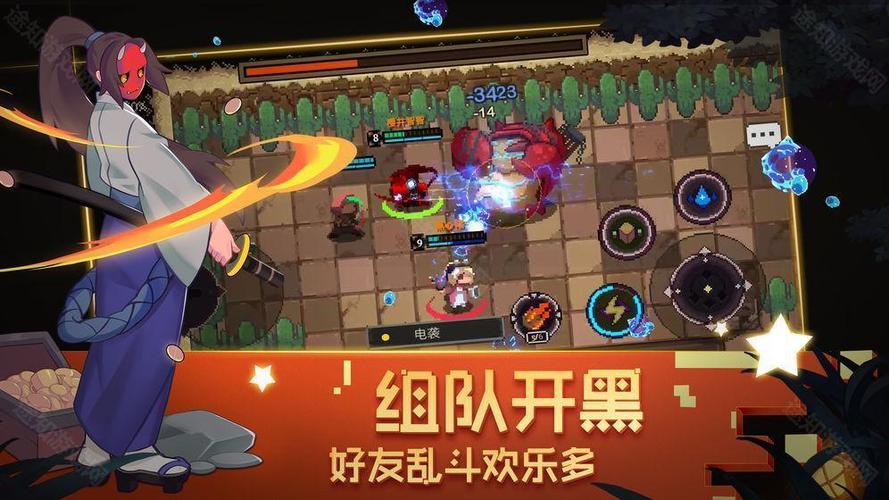 元素地牢最新版下载安装截图2