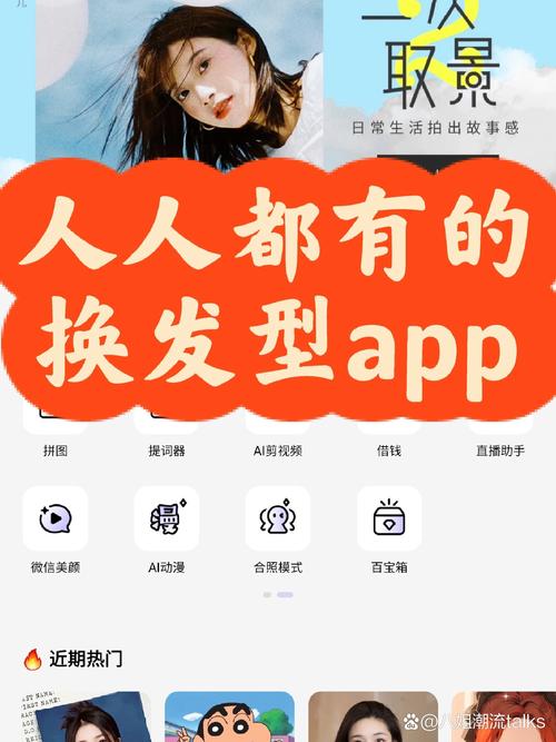 头头app最新版本下载