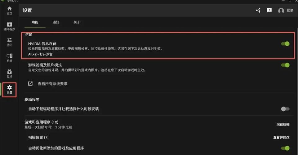 n卡在哪更新驱动