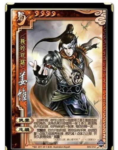 三国杀攻击特效在哪设置