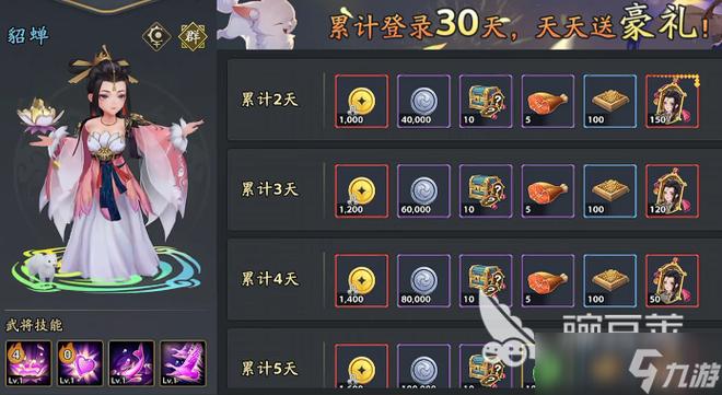 三国大时代3如何快速升级