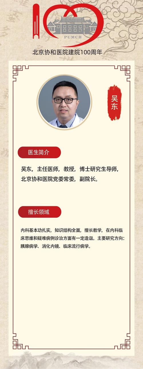 慧龙同步专家官网网址