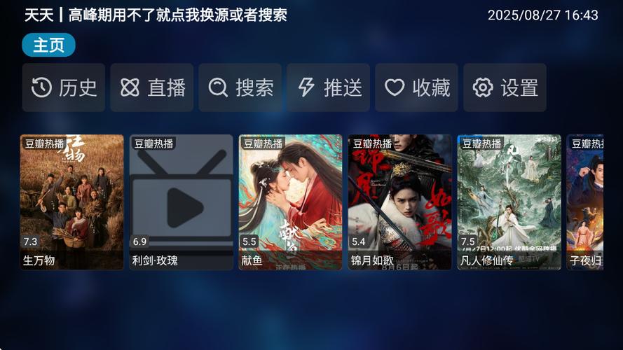 小嘀咕影视官网版
