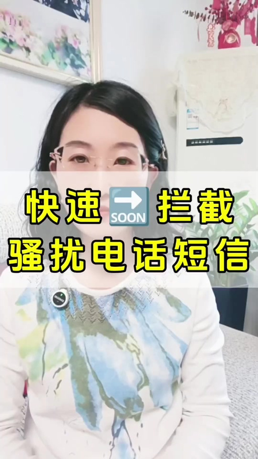 阻止此号码来电后还能收到信息吗