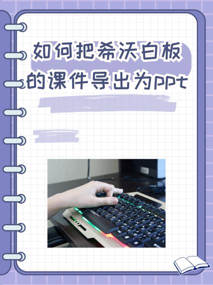 课件打不开怎么办ppt