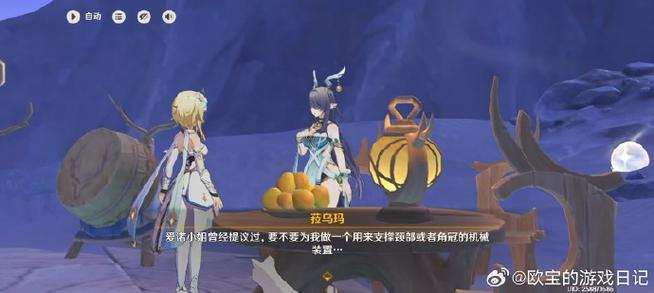 原神2.3版本是什么时候