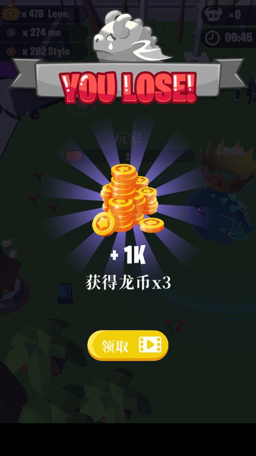 萌龙大作战红包版金币