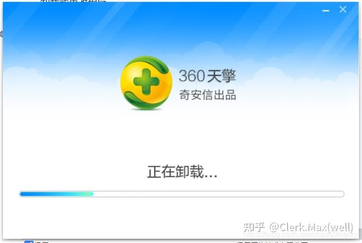 奇安信和360天擎图标