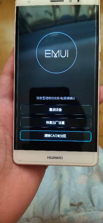 手机按重启后开机不起来了