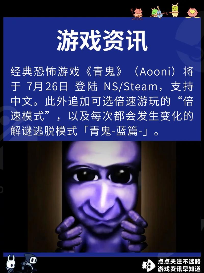 青鬼为什么总是闪退