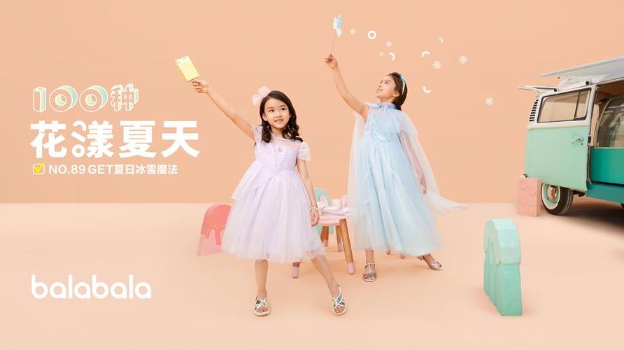 日语巴拉巴拉