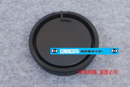 镜头后盖