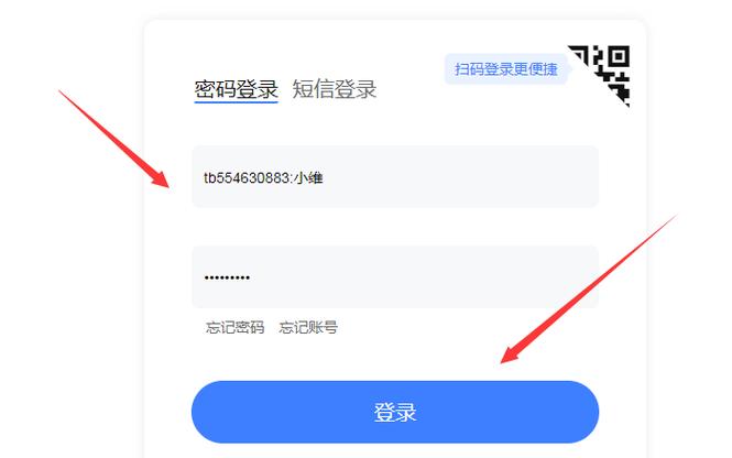 账号之家