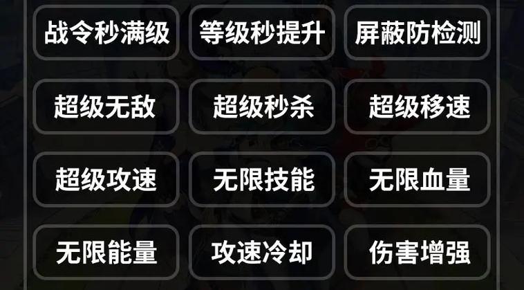 元气骑士前传修改器下载