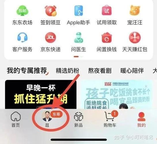 短视频带货需要交钱吗