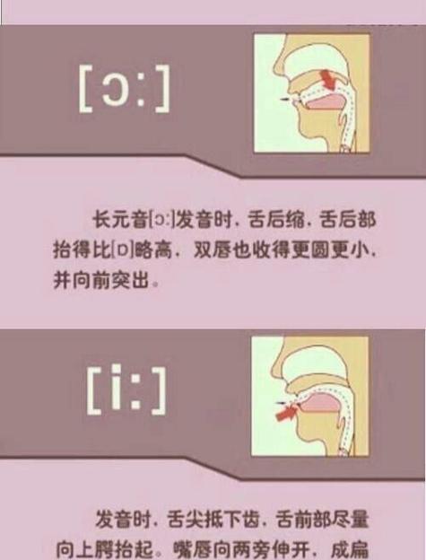 moved音标