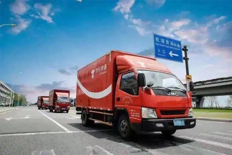 找货车顺路带货平台截图3