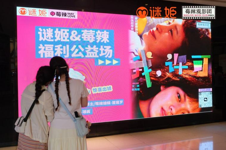 谜姬喵喜是什么