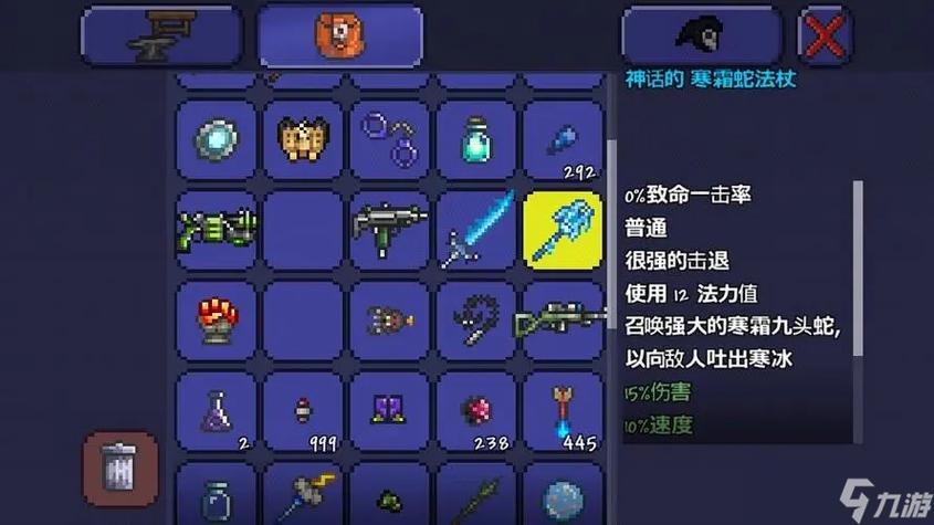 泰拉瑞亚饰品最好附魔