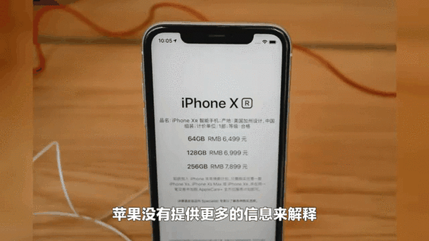 xr不显示电池百分比吗
