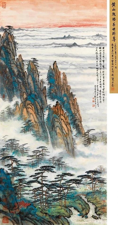 刘海粟属于什么档次