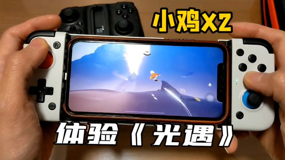 盖世小鸡x2pro怎么连接手机