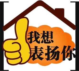 我要夸夸你简短的话