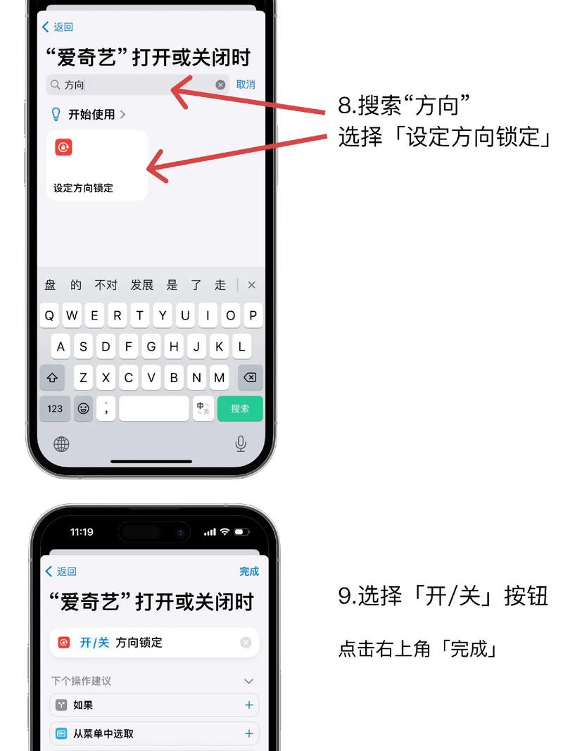 苹果手机镜像电视怎么横屏播放