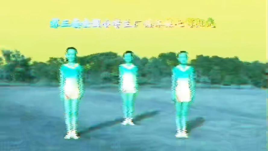 七彩阳光少儿开场舞