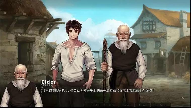 混乱之种安卓汉化版游戏特色截图2