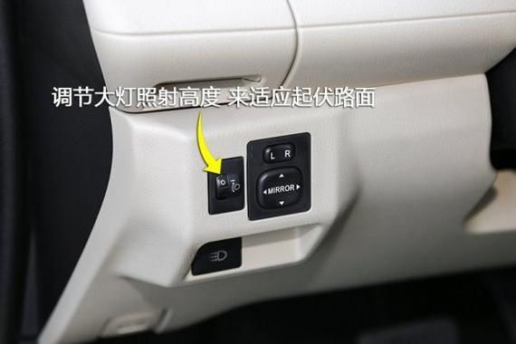 丰田自动大灯灵敏度怎么调