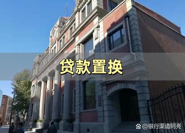 贷款中介说90%能通过可信吗
