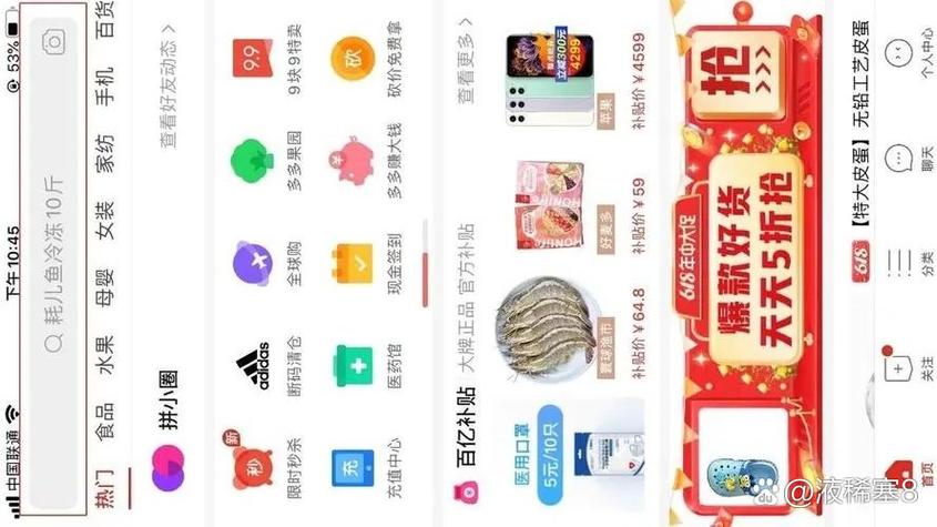 邀请码写错了怎么办