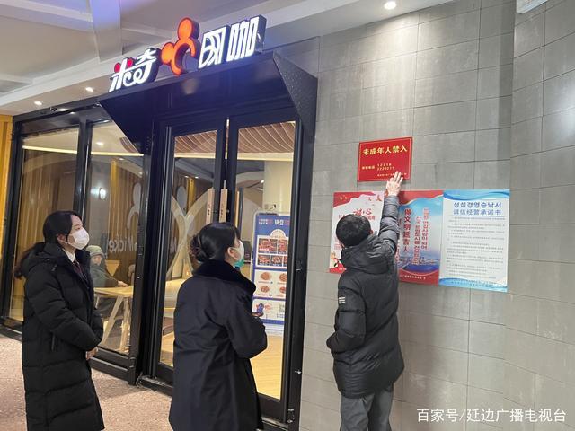 2021厦门市查获娱乐场所