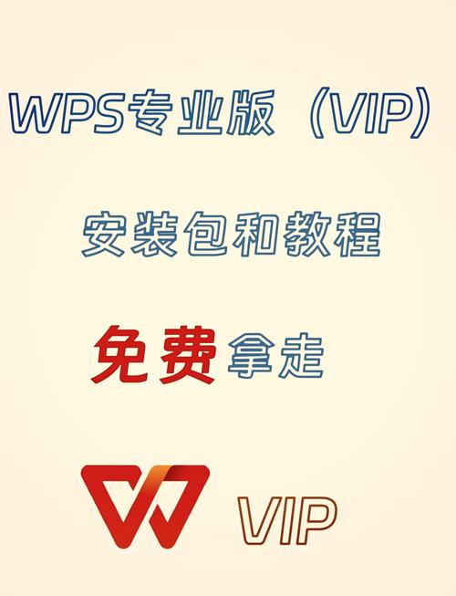 九易教程网vip