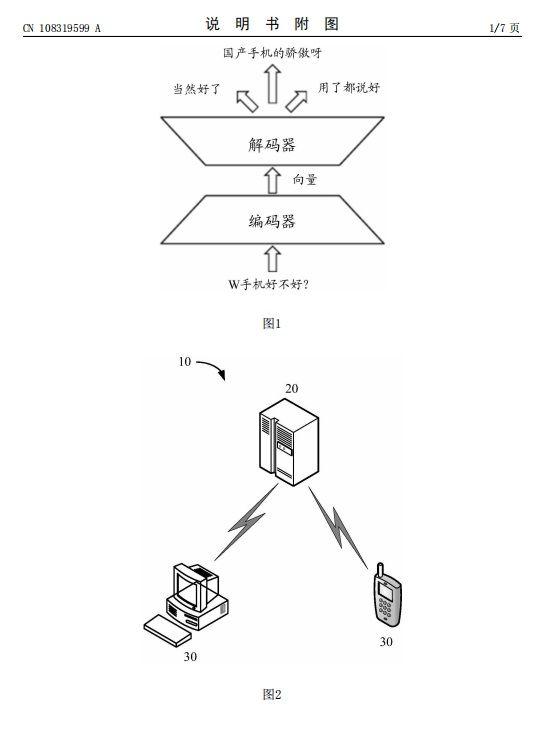 华为手机人机对话怎么用