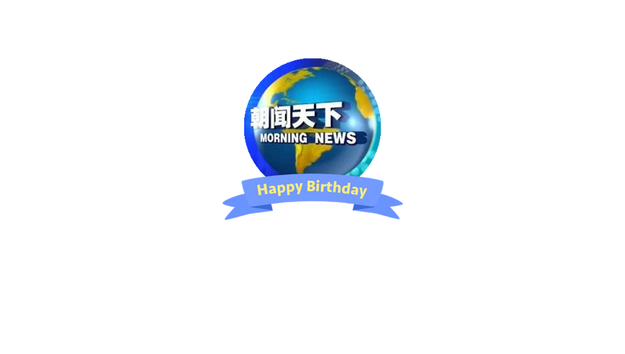 赏闻天下app下载