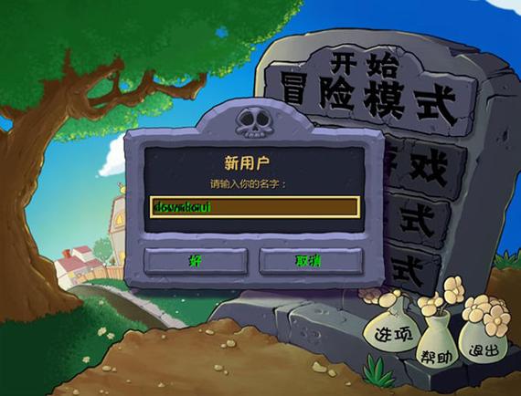 贝塔版