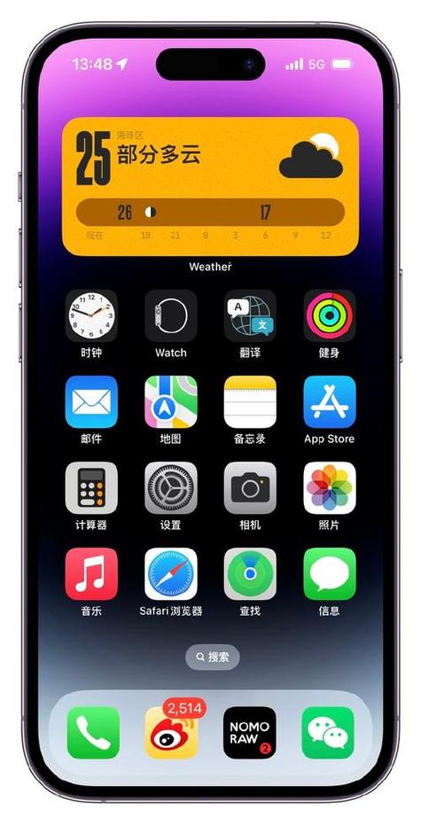 iphone图标隐藏了怎么恢复