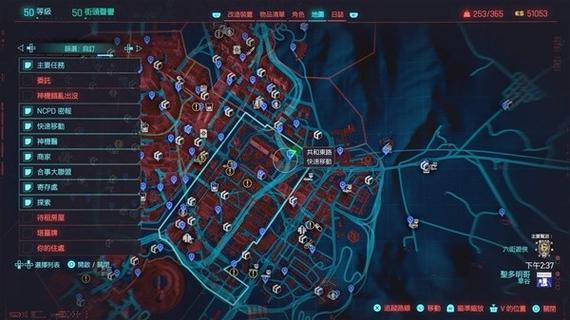 赛博朋克2077快速破解哪里买