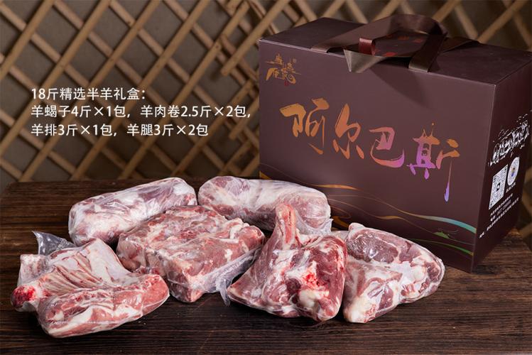内蒙哪个品牌羊肉最纯正