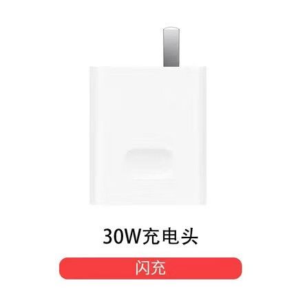 真我Q3多少瓦快充